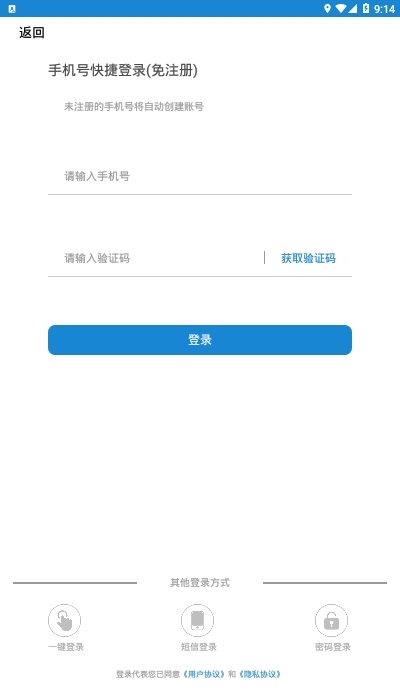 看看卫健社保民政认证app 截图1