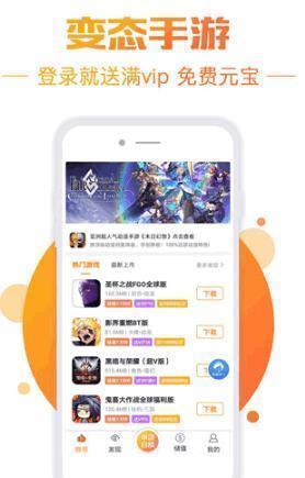 btgame游戏交易 截图2