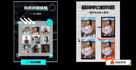 实用小组件 1