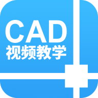天正CAD app 1.1.8