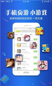 3500游戏盒子app