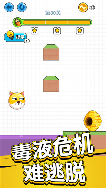 画线救救狗头肿么了1.0.5.5 1