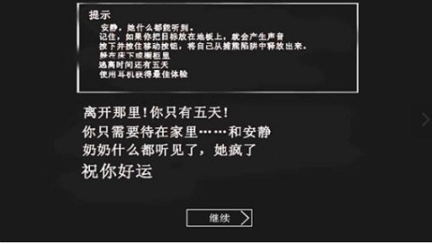 火柴人逃亡日记5传送门 截图3