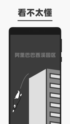 淘宝家居app  截图2