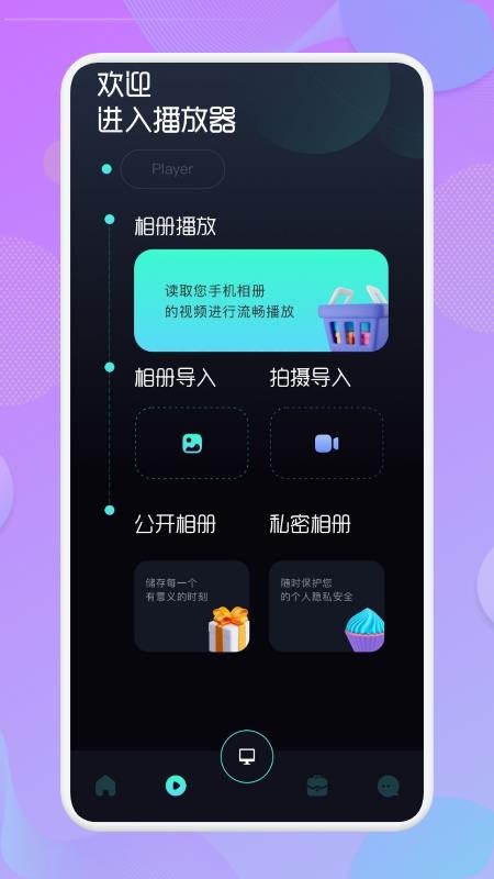 投屏TV工具 截图2