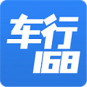 车行168 5.9.0