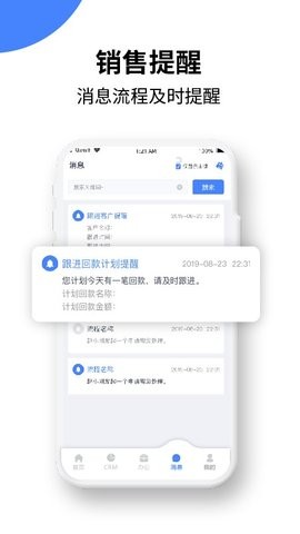 绿盈客 截图3