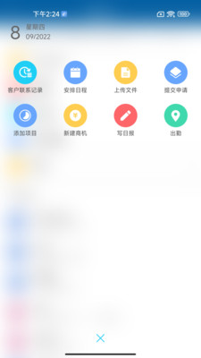 EMobile10app软件 截图2