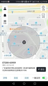 万物在线 1.8.3 截图1