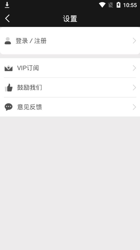 海报制作工厂app 截图4