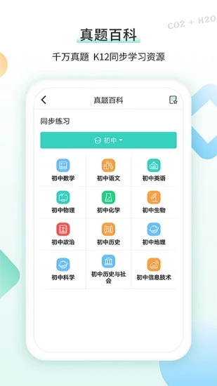 得力相印宝app 截图3