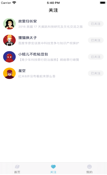 火星视频大全 截图2