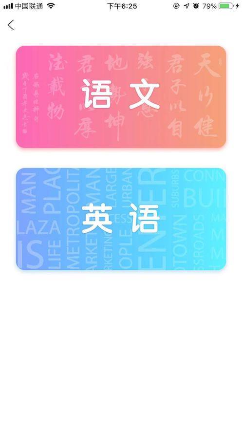 小K同学 截图4