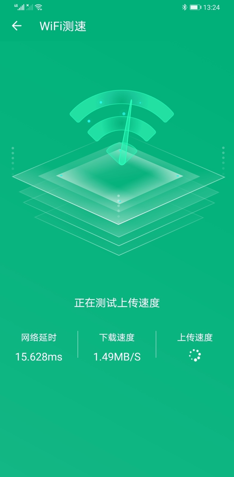 WiFi免费王app 截图3