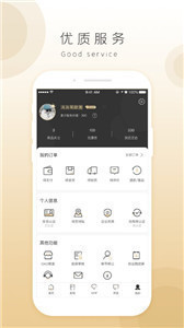 奇麟鲜品app 截图3