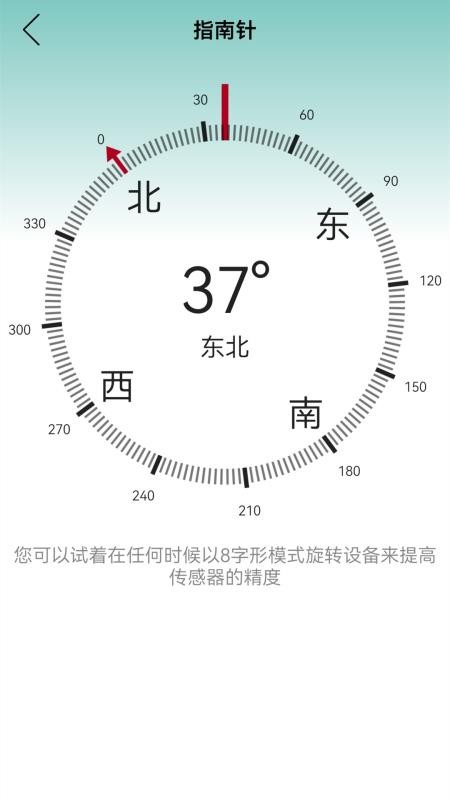 高清卫星街景地图导航 截图2