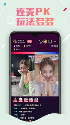 泡泡互娱app 截图2