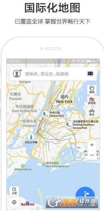 百度地图Google Play谷歌版 截图1