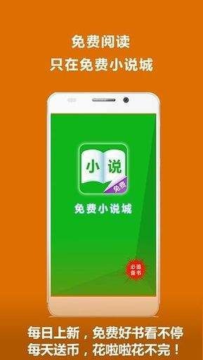 晴雅集小说 截图3