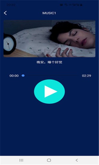 one day完整版 截图2