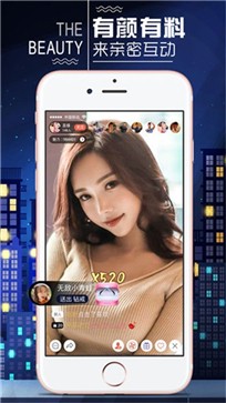 阧阴live 截图1