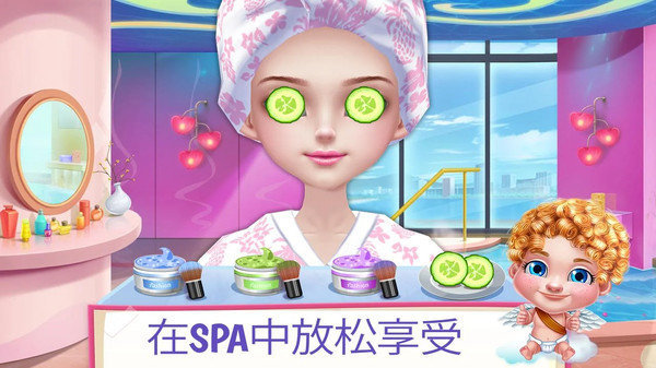 初恋之吻 截图2