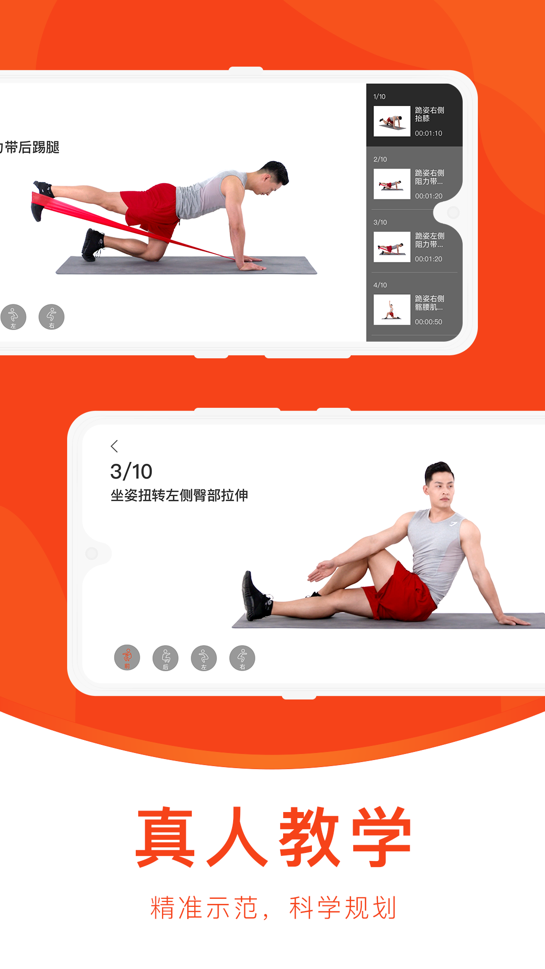 KanFit1.0.00 截图3