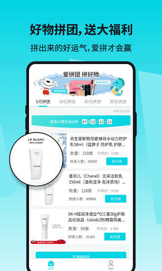 奇妙物种app 截图1