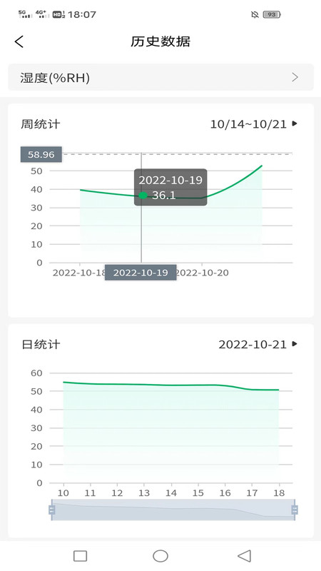 数农源选 截图3