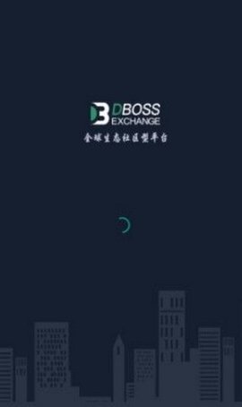 DBOSS 截图2