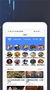 4360游戏盒app 截图1