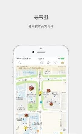 思窝Ciwor 截图4