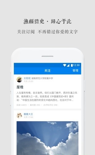 12km作文网 截图1