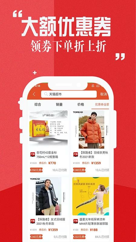 赏乐帮助手 截图3