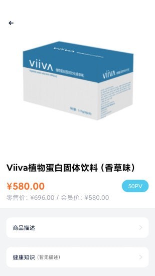 NVSHOP 截图1