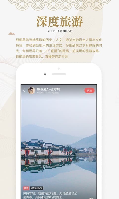 兰雄直播 截图1