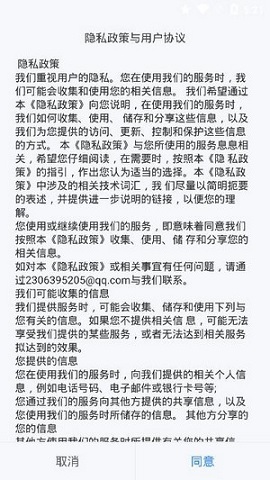 潇湘高考最新版本 截图2