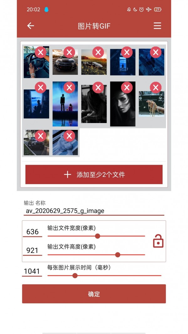 GIF工具箱动图制作APP 截图3