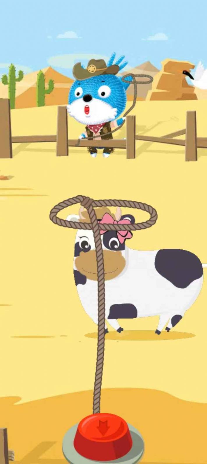全民爱养牛 截图2