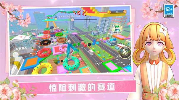 校园女孩酷跑3D 截图1