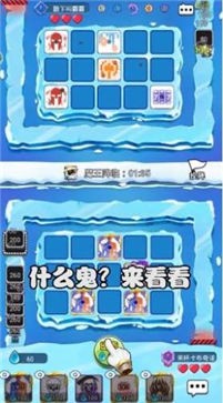 骰子大战官方正版 截图3