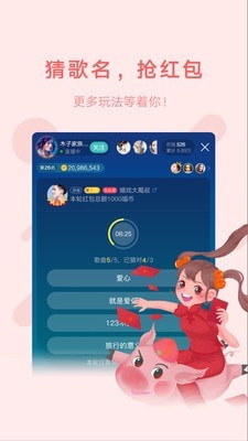 鱼声语音最新版 截图4