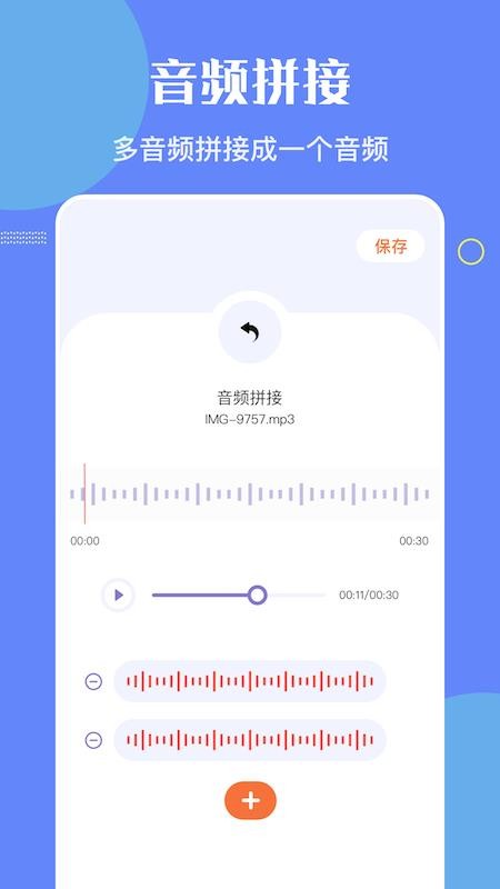 洛雪音乐编辑最新版 截图1