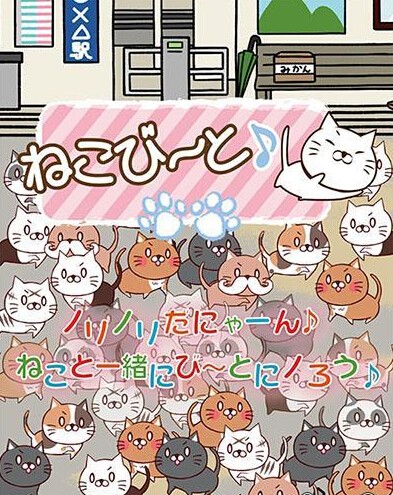 猫咪收集2 截图3