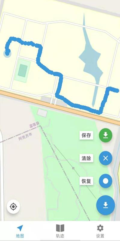 运动追踪app 截图1