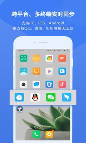 ChatKing 截图5