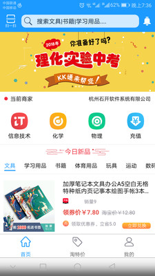 KK通 截图4