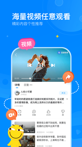 百度贴吧 截图3