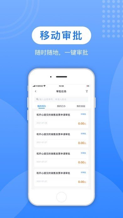 蚁塑通 截图2