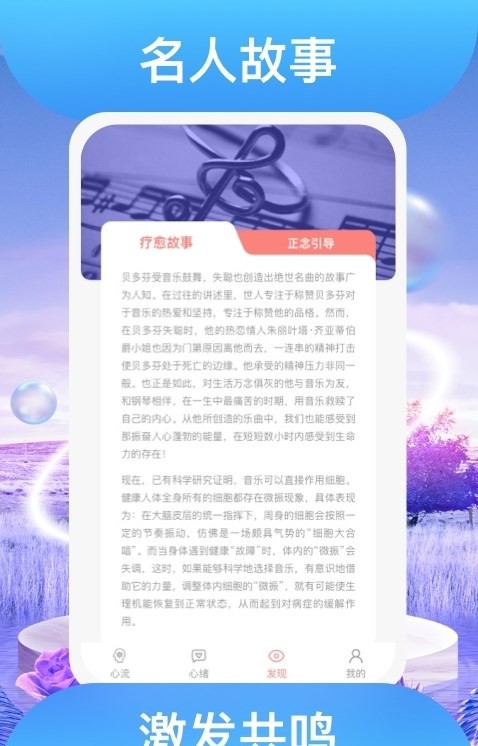 踏歌行 截图2